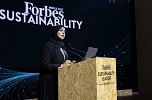 آمنة الضحاك تفتتح قمة فوربس الشرق الأوسط لقادة الاستدامة في أبوظبي