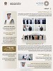 المصرف المركزي الإماراتي في بانكوك 2026.. ريادة مالية وشراكات استراتيجية وإنجازات نوعية