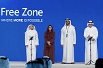 وزارة الاقتصاد والسياحة ومدينة الشارقة للنشر يعززان خدمات تسجيل العلامات التجارية
