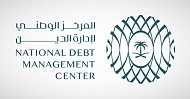 NDMC closes October sukuk issuance at SAR 6.75B