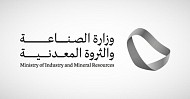 Industry Ministry issues 438 licenses in July