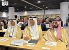 المملكة تفوز مجددًا للمرة السابعة بعضوية مجلس المنظمة الدولية للتقييس (ISO)
