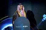 الرياض تستضيف الحدث العالمي للاتصال والاستدامة الفضائية