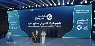 TAWZEA Wins Three Awards for Excellence in Water Infrastructure, Operations and Sustainability at SHARAKAT Awards 2026