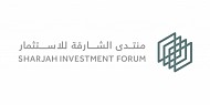 Sharjah Investment Forum 2026 to explore AI, capital flows, future economies