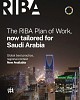 لأول مرة.. المعهد الملكي للمعماريين البريطانيين يواءم إطار 