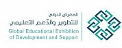 GEDS ‍Global EXPO for Education Industry, and Technology