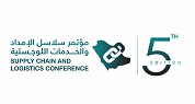 Supply Chain and Logistics Conference 2023