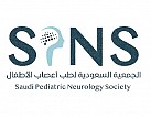 Saudi Pediatric Neurology Society 