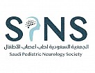 9th Saudi Pediatric NeurologySociety Conference