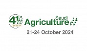 Saudi Agriculture 2024