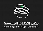 Accounting Technologies Conference 