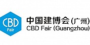 The 26th CBD Fair Guanghzou