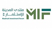 Madinah Investment Forum