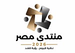 Egypt Forum 2026