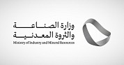 Industry Ministry identifies 4 copper, zinc sites for bidding