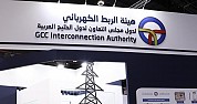 GCCIA eyes regional expansions, Arab electricity market