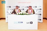 Saudi EXIM Signs Cooperation Agreement with Alinma Bank
