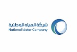 NWC Participates in Saudi Water Week 2026 to Boost Sustainability and Innovation