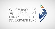 HRDF: 329,000 Saudis find jobs in H1 2026