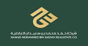 Hamad Bin Saedan awards SAR 19.8M residential project contract