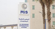 MIS signs contract with HUMAIN at over 30% of 2025 topline