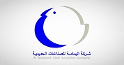Al Yamamah Steel signs SAR 135.65M steel tower contract