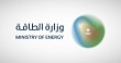 Energy Ministry launches bidding qualification for CNG projects