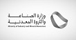 Saudi Arabia issues 268 industrial licenses in May worth SAR 2.2B