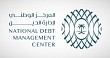 NDMC completes USD 3.25B international sukuk issuance arrangements