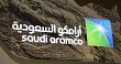 Aramco nears securing $10B loan from global banks: Report