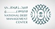 NDMC closes October sukuk issuance at SAR 6.75B