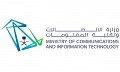 وزارة الاتصالات وتقنية المعلومات