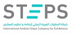 شركة الخطوات العربية الدولية