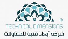  أبعاد فنية للمقاولات TDCO