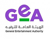 General Entertainment Authority