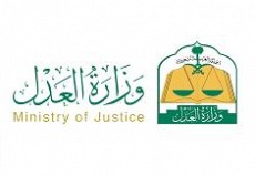 Ministry Of Justice