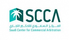 Saudi Center for Commercial Arbitration