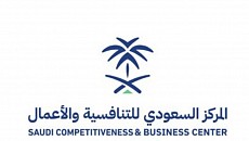 Saudi Competitiveness & Business Center