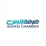 AL-Rass chamber 