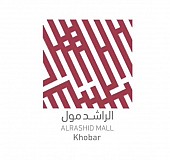 Al Rashid Mall