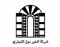 AlKhobar Mall