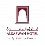 فندق الصفوة