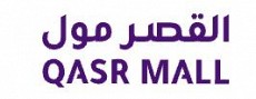 القصر مول