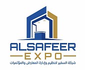 شركة السفير للمعارض والمؤتمرات