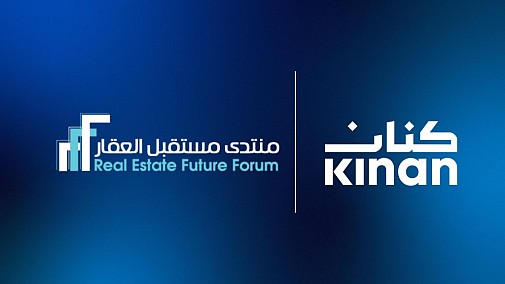 «كنان»  شريك التطوير العقاري لـ