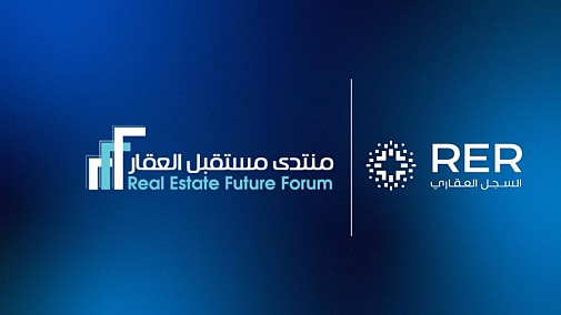  The Real Estate Registry (RER) is the “Real Estate Future Partner” for the 5th Edition of the Real Estate Future Forum 2026