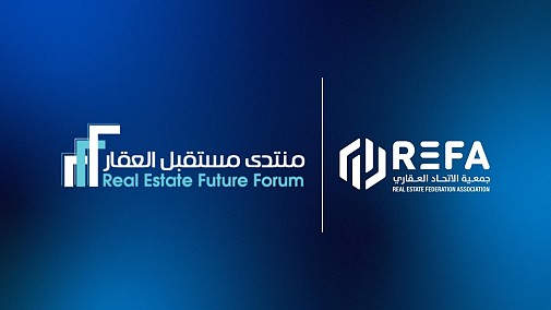  «جمعية الاتحاد العقاري» (REFA) راعيًا  ذهبيًا لـ