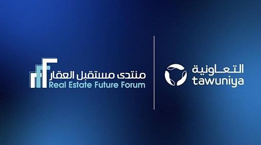 «التعاونية للتأمين» تعلن عن مشاركتها كشريك تأميني في منتدى مستقبل العقار الخامس  بالرياض