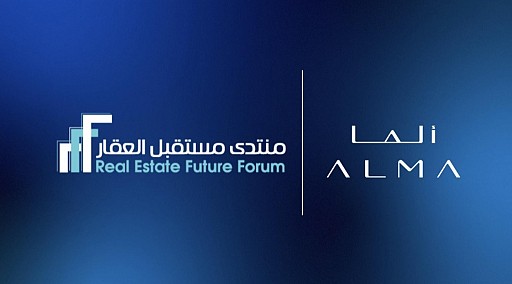 «وجهة آلما » تشارك كراعي رئيسي في منتدى مستقبل العقار الخامس 2026 بالرياض